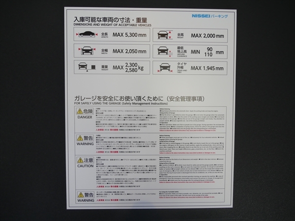 駐車場イメージ1