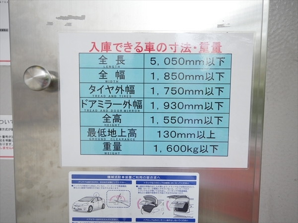 駐車場イメージ1