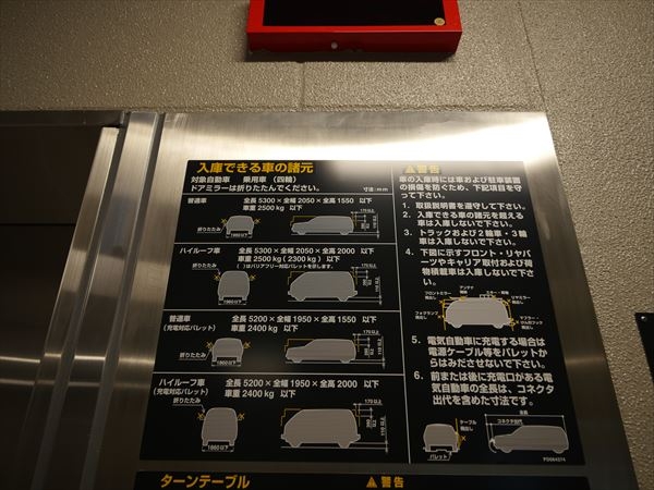 駐車場イメージ1