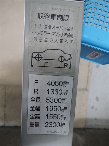 駐車場イメージ1