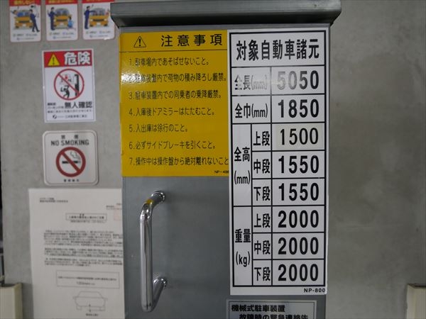 駐車場イメージ1