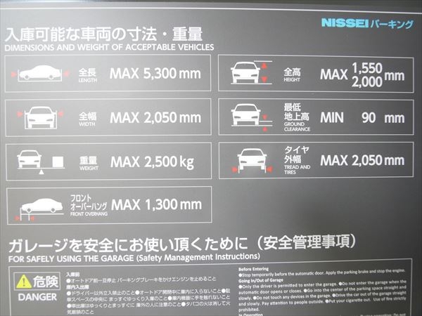 駐車場イメージ1