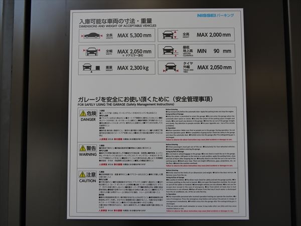 駐車場イメージ1