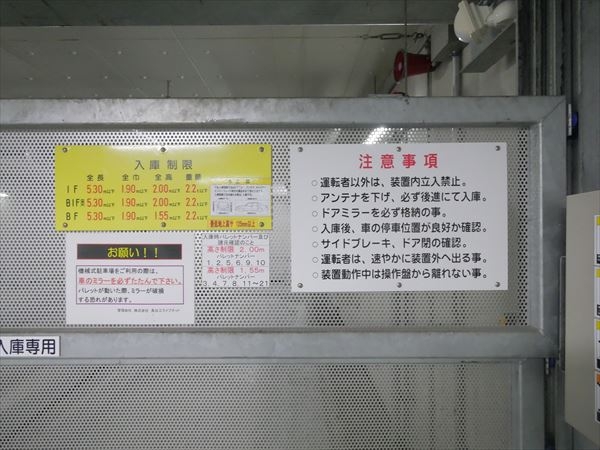 駐車場イメージ1