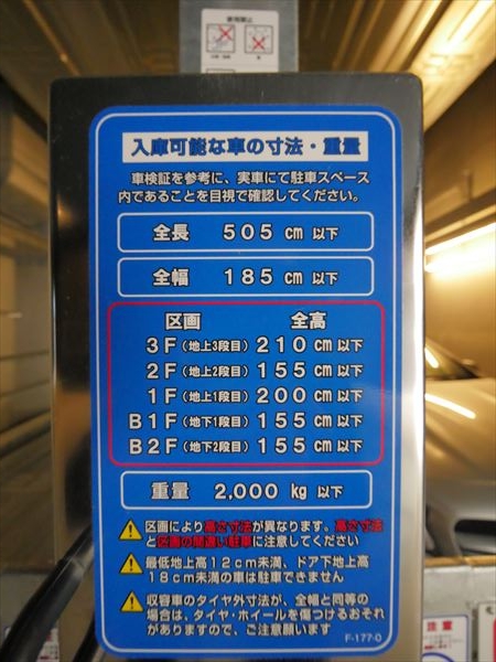 駐車場イメージ1