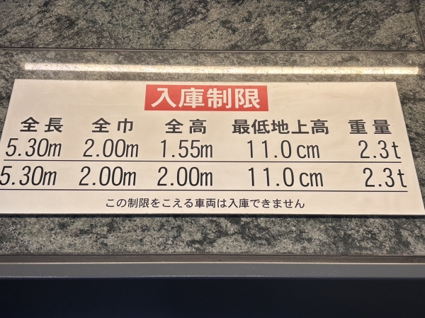 駐車場イメージ1