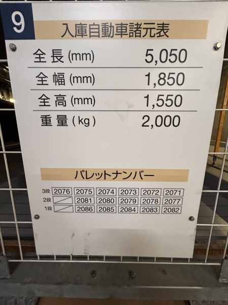 駐車場イメージ1