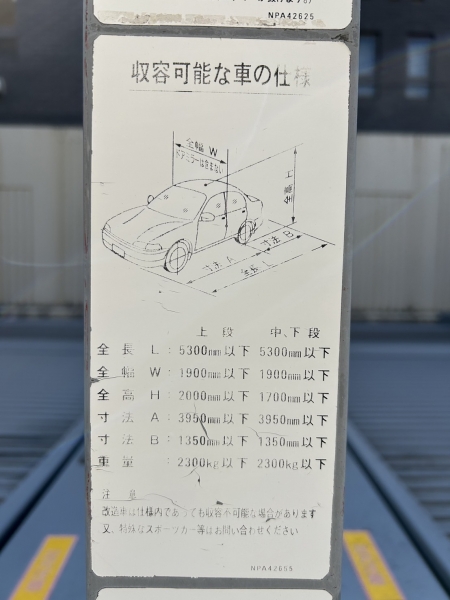 駐車場イメージ1