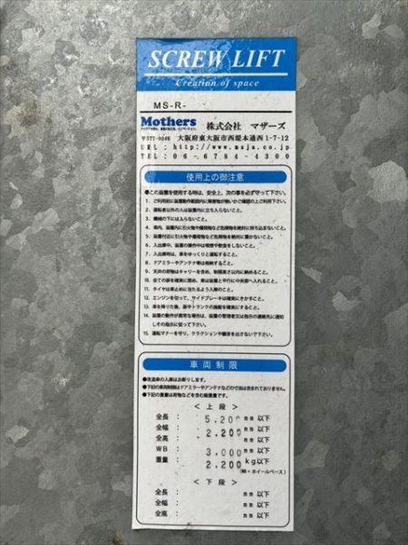 駐車場イメージ1