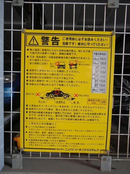 駐車場イメージ1