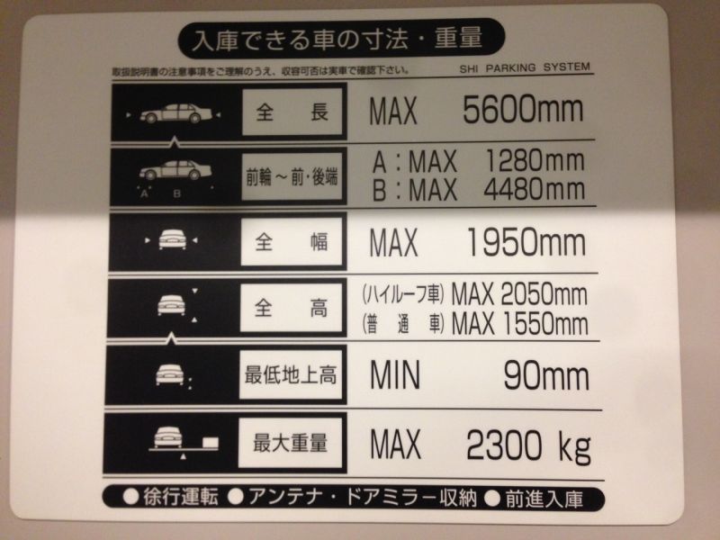 40,000～45,000円（税別）
