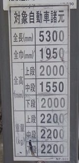 ￥45,360～￥56,130（税込）