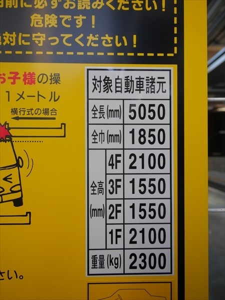 駐車場イメージ1