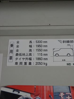 駐車場イメージ1