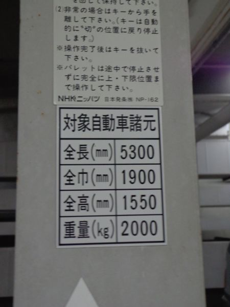 ５２，５００円（税込）/月