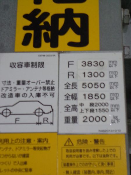 駐車場イメージ1