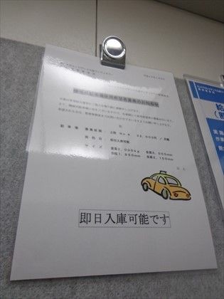 長５０００幅１８５０高さ２１００重２０００