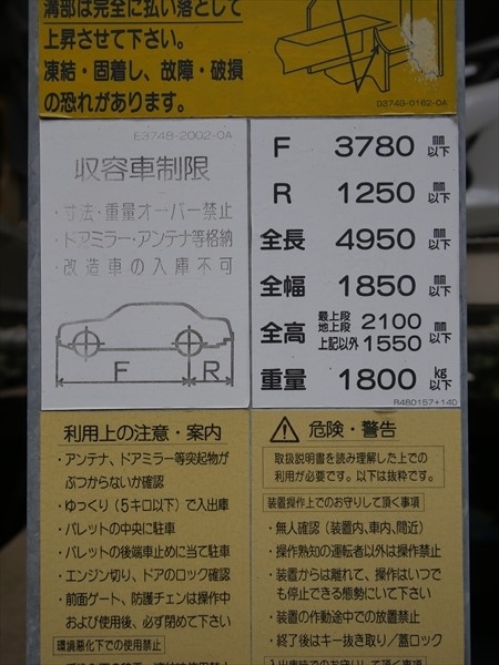 駐車場イメージ1