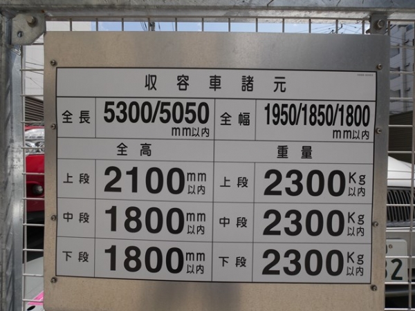 駐車場イメージ1