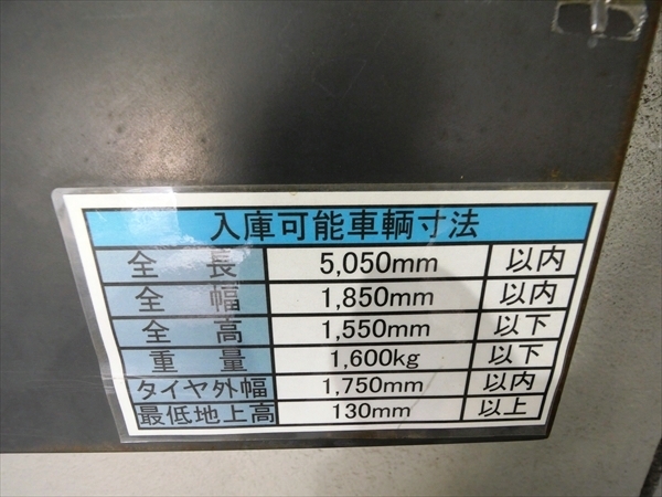 駐車場イメージ1