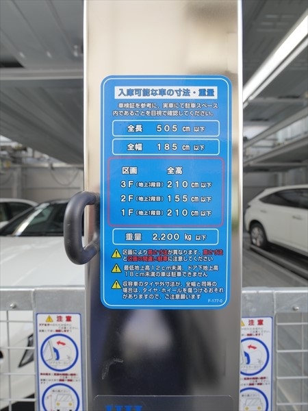 駐車場イメージ1