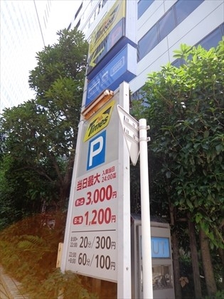 駐車場イメージ1