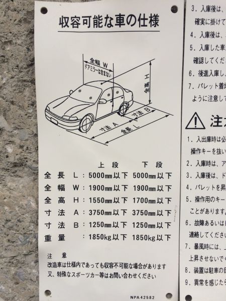 駐車場イメージ1