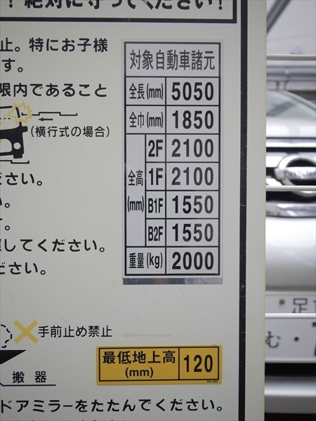 9800円～26000円/月