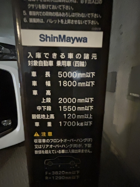 駐車場イメージ1