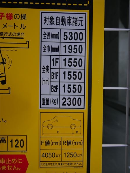 駐車場イメージ1