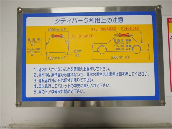 駐車場イメージ1