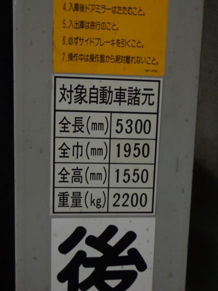駐車場イメージ1