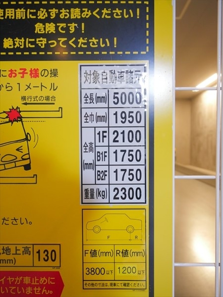 駐車場イメージ1