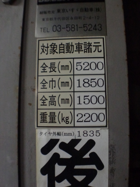 ￥43,000（税別）