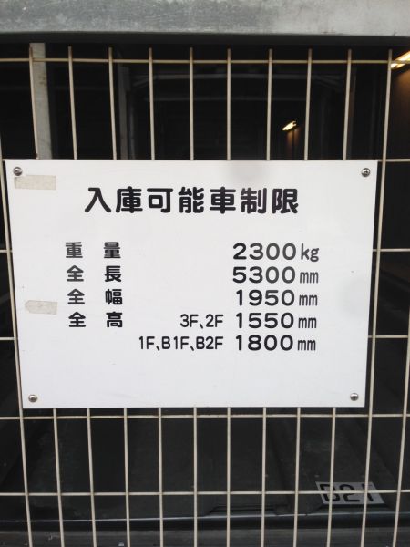 駐車場イメージ1