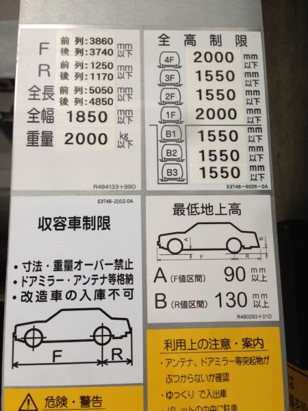 ２３，０００円～３０，０００円