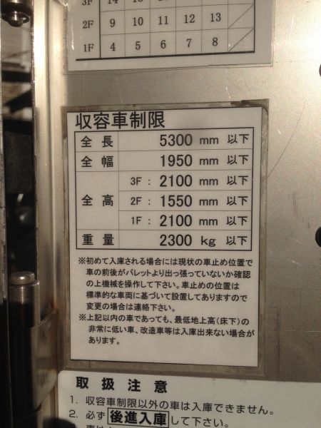 駐車場イメージ1