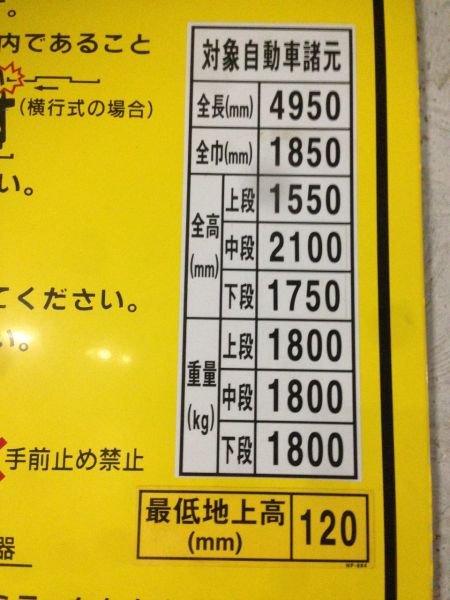 駐車場イメージ1