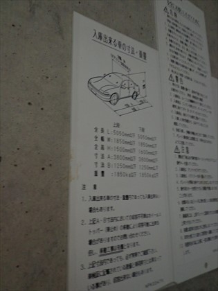上段：長５０５０幅１８５０高１５００重１８５０　下段：長５０５０幅１８５０高１６００重１８５０