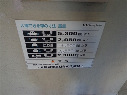 駐車場イメージ1