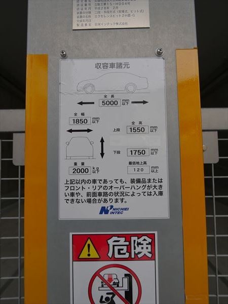 駐車場イメージ1