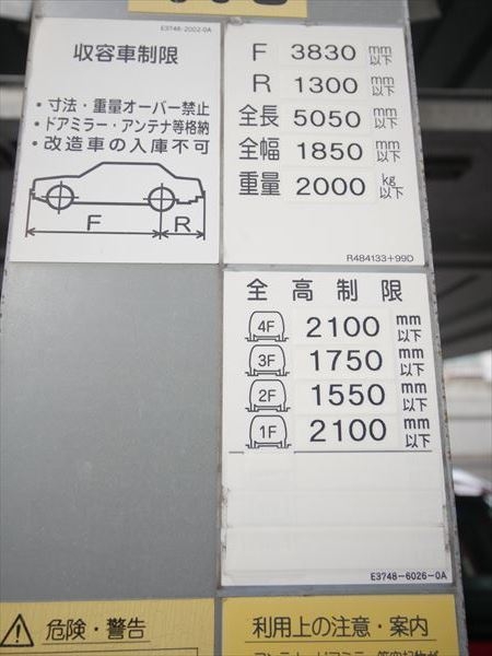 駐車場イメージ1