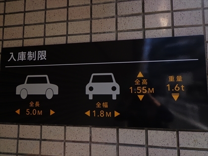 駐車場イメージ1