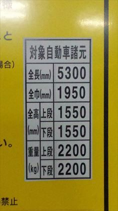駐車場イメージ1