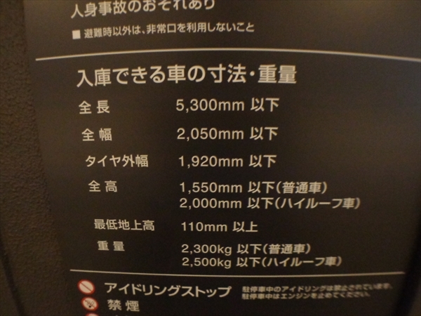 駐車場イメージ1