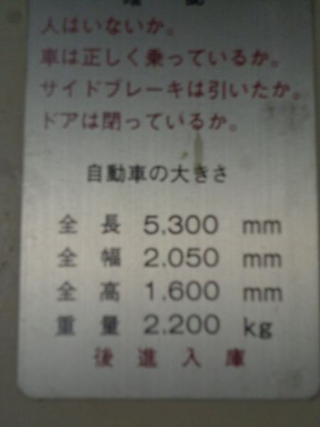 ￥４３，０００～