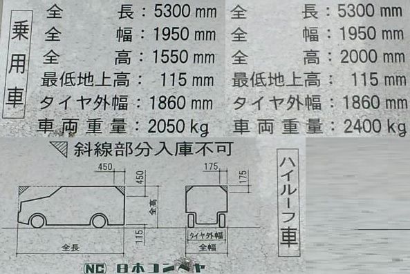 機械式　39,960円～41,040円