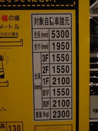 ５３，０００円～