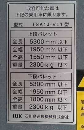 駐車場イメージ1