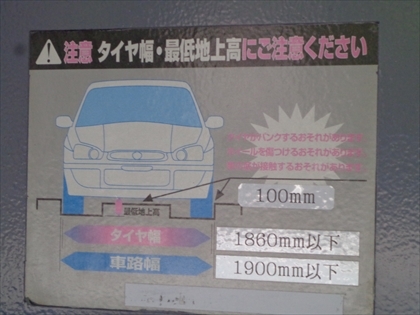 駐車場イメージ1